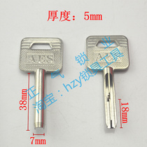 ZQ2932] for short placement key embryo 18MM long AF