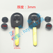 field shell B2] Square Field Remote Control Key of Chip Shell Field Cabinet