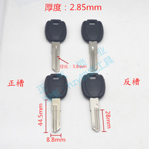 〖 ZQ476] applicable healthy industry first card 11 steps of key blanks healthy industry supply double Open tooth