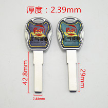 〖ZQ1715〗Applicable to 7-color Heyang color flat plate 4 songs C-level glue key embryo random color