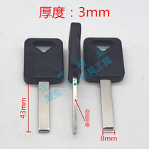 ZQ1877] Shaanxi steam side with groove car key embryons Zhengqi