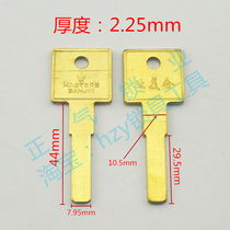 〖 ZQ1498] Application of flat-screen omellow side grooved key blank sub-pi zi