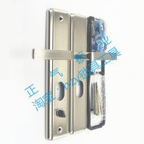 〖 KT111] Dual-active anti-theft door platinum handle panel about interchangeably shi hui xing