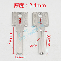 ZQ838] lunar markey endoderm leaf internal washing adobe long section with mouth without mouth random shipping universal