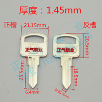 ZQ1163] applicable electric original 411 para-thin drawer key embryoids
