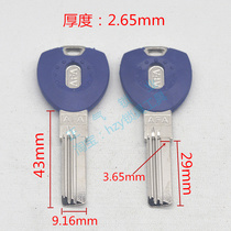 〖ZQ913〗AFA Wanjin double row inner washable key embryo three slots inner washable handle brand and color random