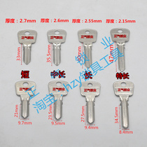 ZQ692] Application of the original month Marround Month Marma lock key