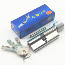 SX022] Small 70 luxury zinc alloy plum blossom transfer lock core blank wooden door interior door lock core