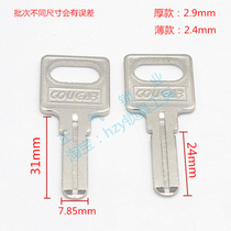 ZQ630] original square slot computer 2 5 3 0 key embryo Edeli key blank sub-word random hair