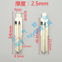  3]Tian No Tian Zhengqi Lock Industry solid square folding key embryo