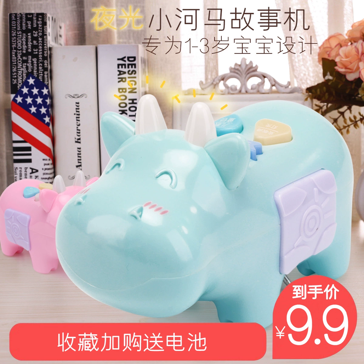 Trẻ em Máy kể chuyện Hippo Bé 1 Câu đố 2 Bài hát thiếu nhi 4 Âm nhạc 7 Người chơi 0-3 Trẻ sơ sinh 6 tuổi Máy học sớm - Trình phát TV thông minh