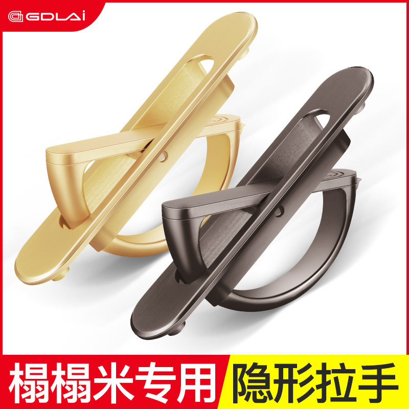 Goodlay Tatami invisible handle Flat embedded floor drawer dark handle Modern simple cabinet door handle