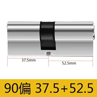 [（54叶片）超C级37.5+52.5=90]