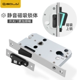 Десятилетний магазин девять цветных дверных замков в Германии Gedlai Door Lock с магнитным всасывающим кузовом.