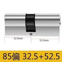 [（54叶片）超C级32.5+52.5=85]