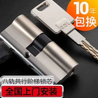 古德莱 Старомодный универсальный медный замок, анти-кража