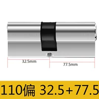 [（54叶片）超C级32.5+77.5=110]
