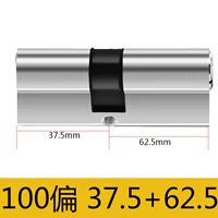 [（54叶片）超C级37.5+62.5=100]