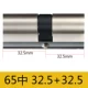 Super C -class 32,5+32,5 = 65