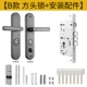 B -Length Renge of the Hand Block Body Body