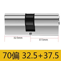 [（54叶片）超C级32.5+37.5=70]