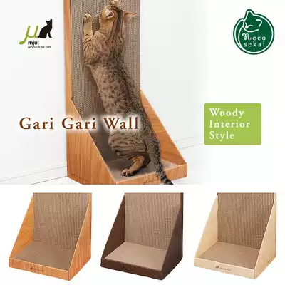Egg master Japanese Mju vertical corrugated cat scratch board cat nest cat bed straight release nature folding packaging