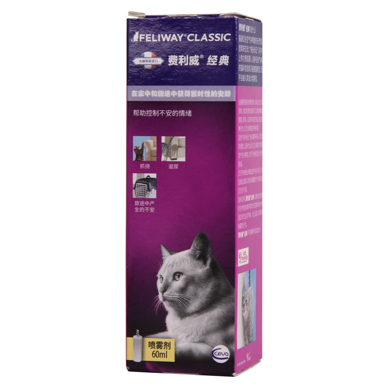 FELIWAY FELIWAY classic cat with pheromone spray anti-bite and soothe mood cat supplies 60ml