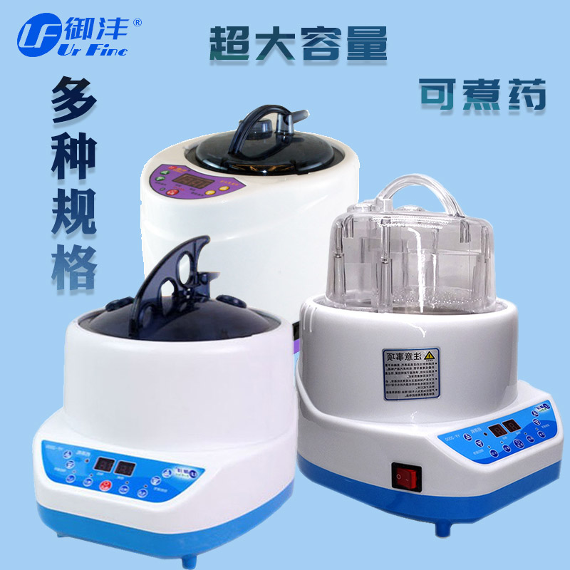 Royal Feng steam foot machine Steam machine Fumigator steam knee steam foot sweat steamer Sauna box Fumigation bed wooden barrel New