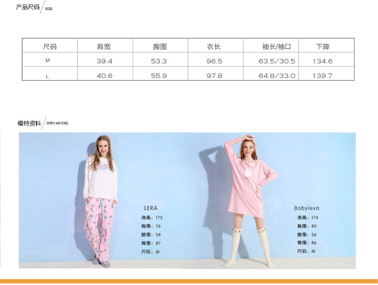 Peignoir jeunesse MARSHMELLOW X0252 - Ref 591019 Image 24