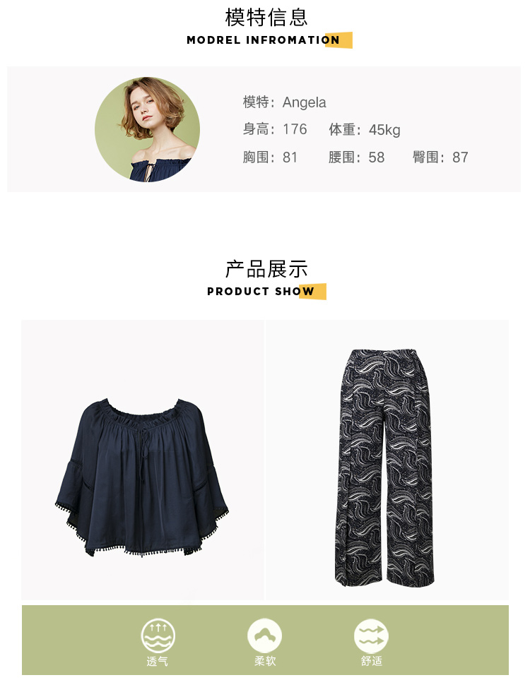 Bộ đồ ngủ mùa hè của PJM nữ in chữ vai V-cổ áo sơ mi tua rua chân rộng quần rộng phục vụ nhà phù hợp đồ bộ mặc nhà