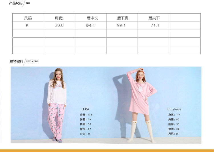 Peignoir jeunesse MARSHMELLOW H0286 - Ref 594519 Image 24