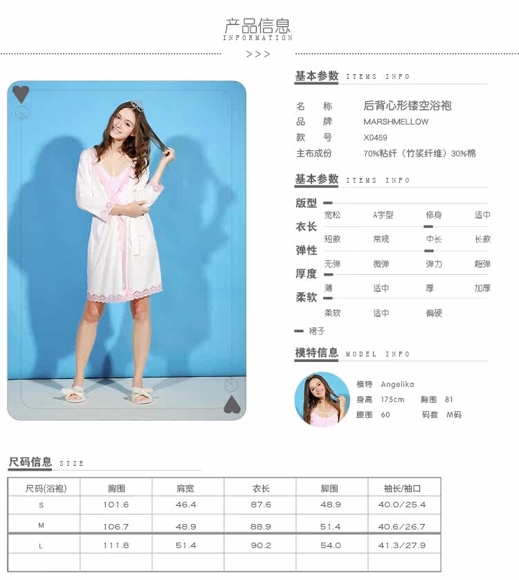 Peignoir jeunesse MARSHMELLOW X0469 - Ref 595639 Image 23