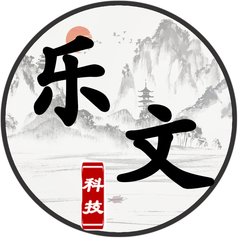 乐文科技游戏总店