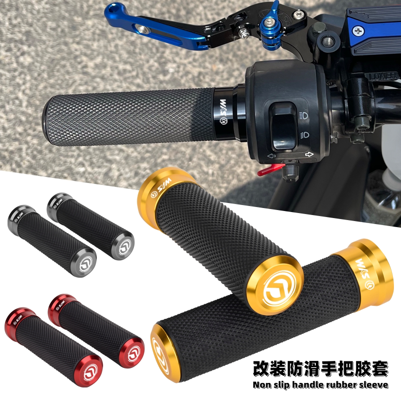 SYM Sanyang flame Phoenix FNX150 Humvee S125 master GR125 retrofit handlebar rubber grip sleeve