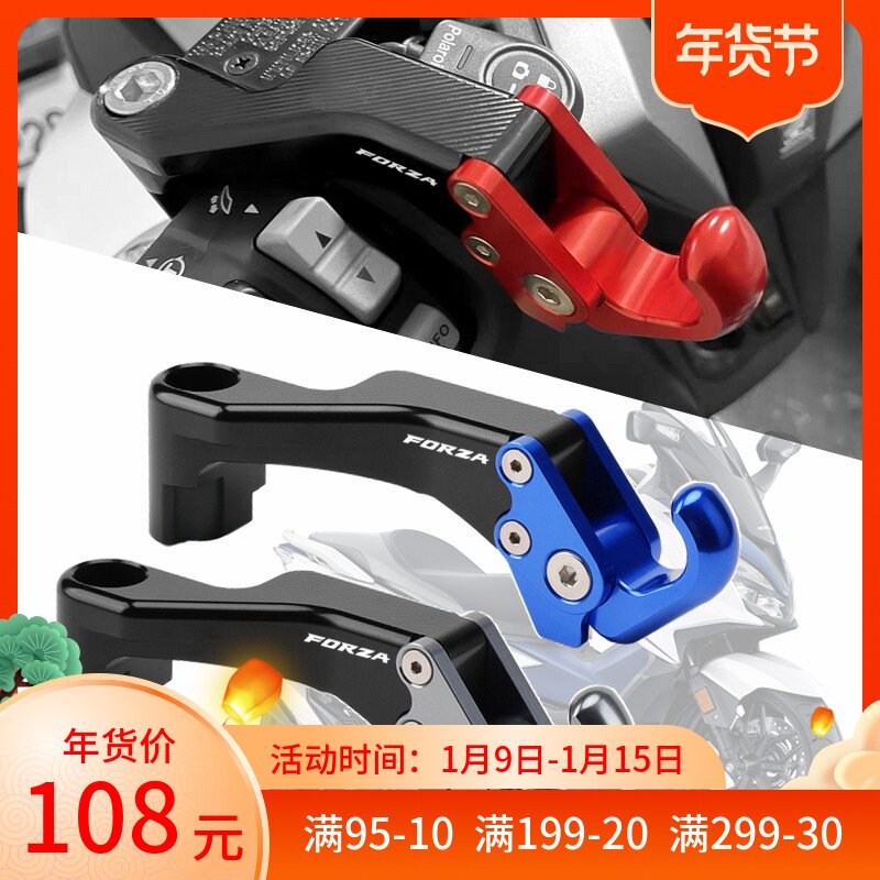 Suitable for Honda NSS350 Buddha 350 FORZA300 modified rear mirror storage adhesive hook luggage adhesive hook
