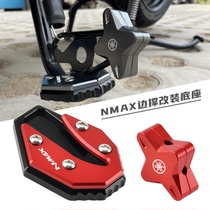 Suitable for Yamaha NMAX155 125 15-20 years nmax modified side support large pad