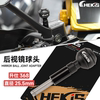 Chekis is suitable for Shengshi 368G/D/E/K/M rearview mirror mobile phone holder adapter ball joint navigation bracket base