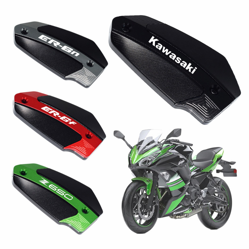 Applicable Kawasaki Z650 Z900 ER6N ER6F ER6F aluminum alloy brake upper pump cover oil pot lid accessories