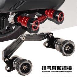 Yamaha NMAX155/125 XMAX300/250 수정된 배기관에 적합 낙하 방지 스틱 보호 접착제 액세서리