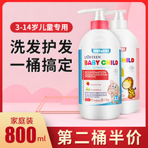 Childrens shampoo shower gel two-in-one natural conditioner kindergarten primary school children shampoo Shower Lotion