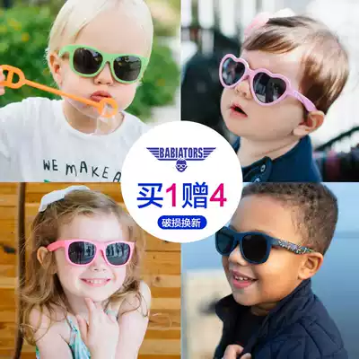 babiators children sunglasses flying baby sunglasses boys and girls baby anti UV polarized glasses tide