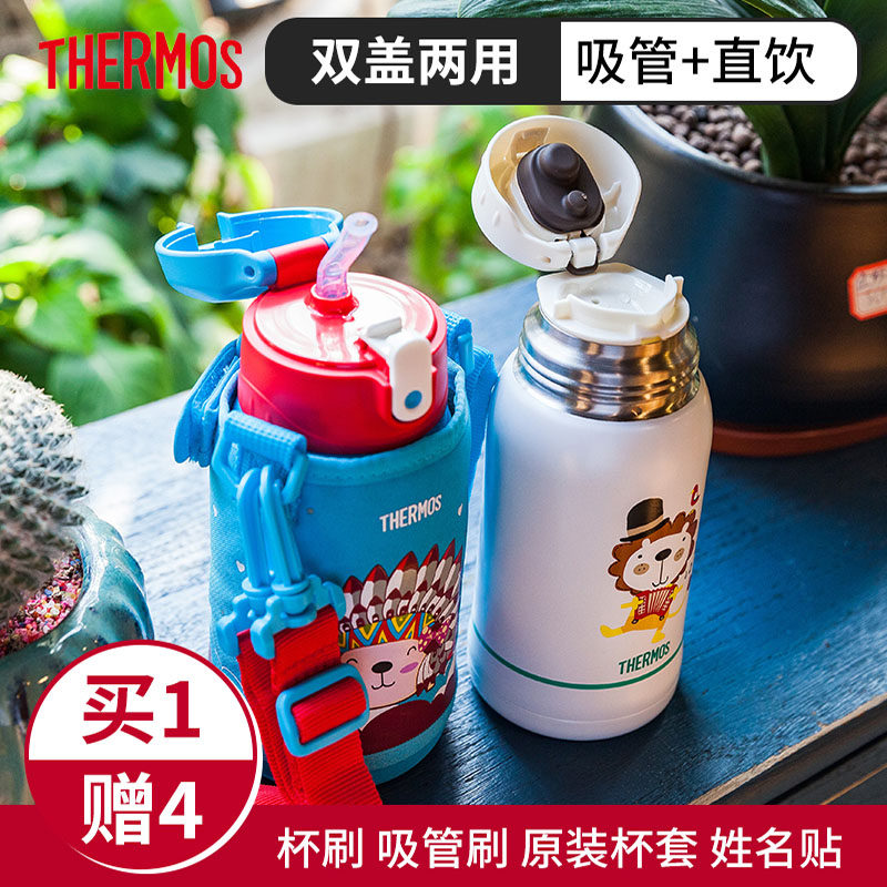 Catering Magic Children's insulated cup with straw baby water cup baby Primary school kettle 316 food grade