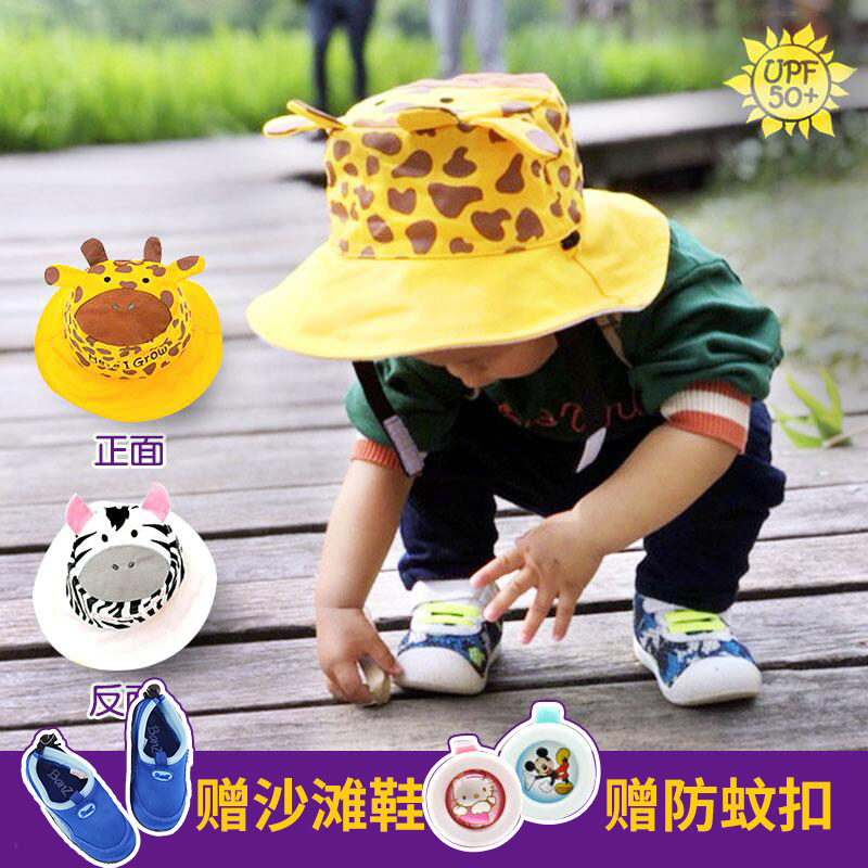 FlapJackkids Baby Children sun visor Sunscreen Hat Summer Baby Double-sided Sun Fisherman hat flapjacks