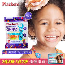 Japanese plackers Childrens floss Baby floss Private Floss Rod Toothpicks Line Home Dress Portable