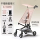 T2-2 Millennium Pink [входит в комплект со спинкой из жесткого картона➕Подголовником➕охлаждающей подставкой из ледяного шелка➕сумкой для подвешивания 3-в-1➕вентилятором➕крючком➕тентом➕рамкой для хранения]
