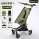 T2-2 Jungle Green [в комплект входит спинка из жесткого картона➕ветрозащитный чехол+подлокотник+ремешок+сумка для подвешивания 3-в-1➕тент➕рамка для хранения+]