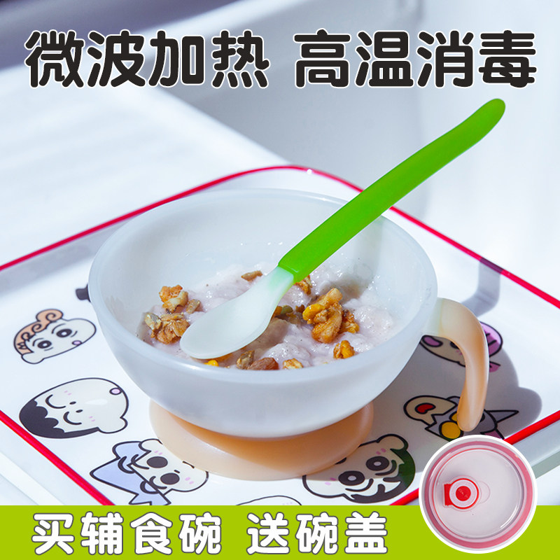 combi kombe baby deputy food bowl baby eats rice flour special bowl newborn feeding water silicone spoon bowl spoon suit