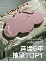 babycare Детская хваталка, детские влажные салфетки, портативная небольшая сумка