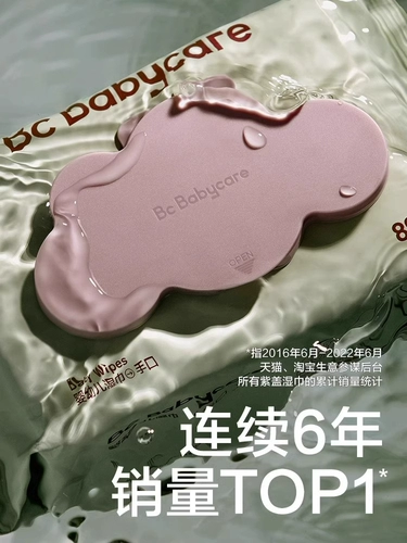 babycare Детская хваталка, детские влажные салфетки, портативная небольшая сумка