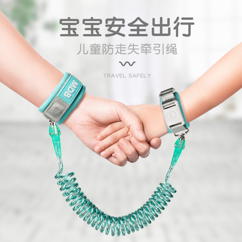 Children's anti-walking loss with traction rope baby anti-loss hand ring child Divine Instrumental anti-lose rope mother and son Dual-use